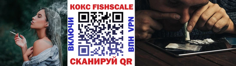 нарко площадка Telegram  магазин продажи   Мариинский Посад  COCAIN Колумбийский 