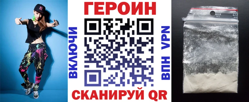 магазин  наркотиков  Мариинский Посад  ГЕРОИН афганец 