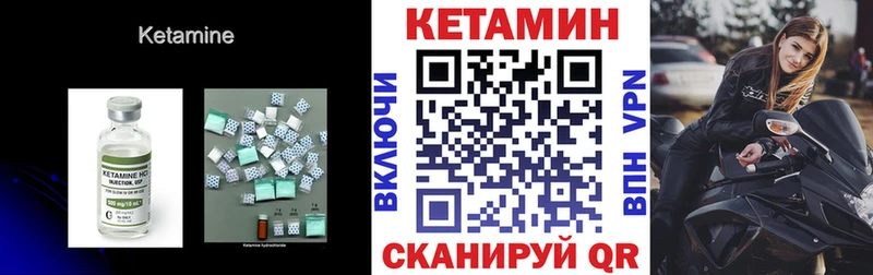 наркота  Мариинский Посад  Кетамин ketamine 