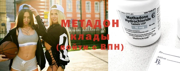 мескалин Беломорск