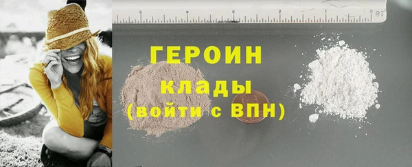 стаф Белоозёрский