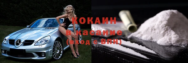 мескалин Беломорск