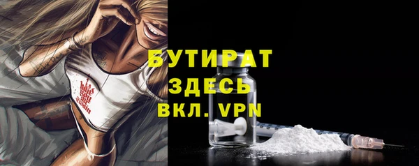 мескалин Беломорск