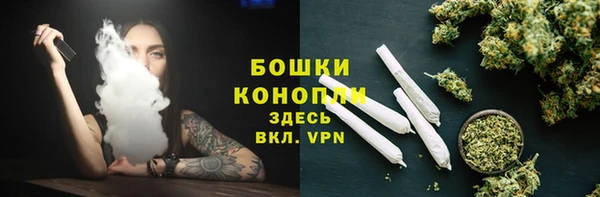 мескалин Беломорск