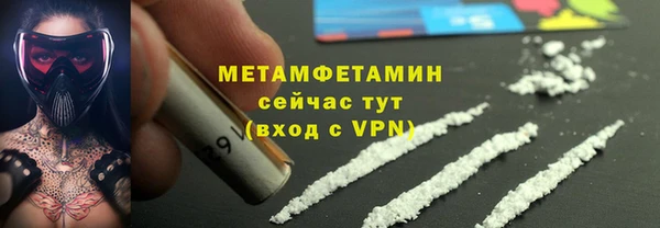 мескалин Беломорск