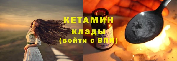 кокаин колумбия Белокуриха