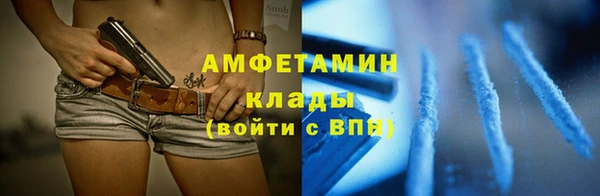 мескалин Беломорск