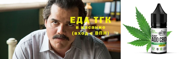 мескалин Беломорск