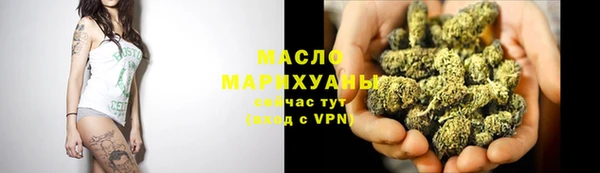 мескалин Беломорск