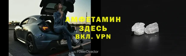 мескалин Беломорск