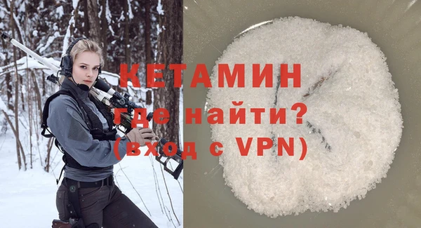 мескалин Беломорск