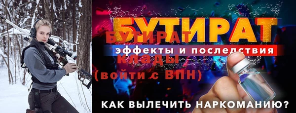мескалин Беломорск