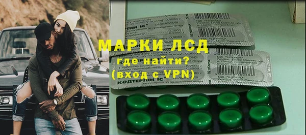 стаф Белоозёрский