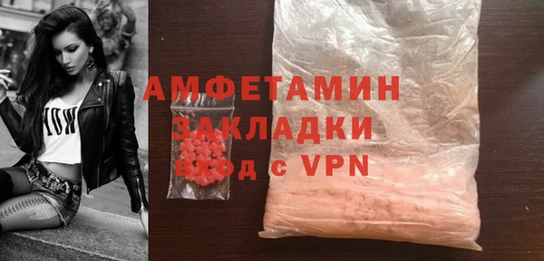 стаф Белоозёрский