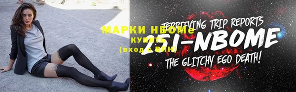 кокаин колумбия Белокуриха