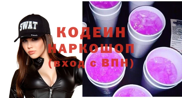 стаф Белоозёрский