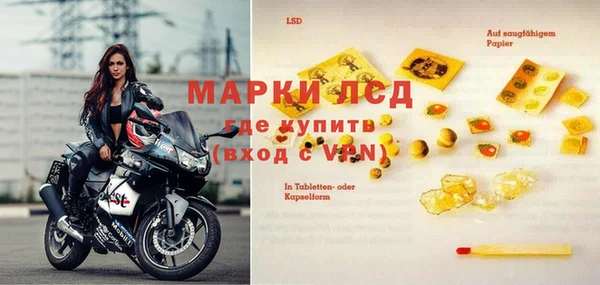 мескалин Беломорск