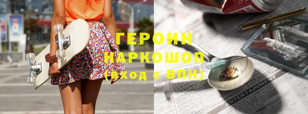 мескалин Беломорск