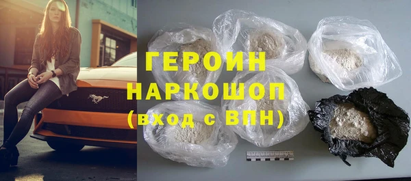 кокаин колумбия Белокуриха