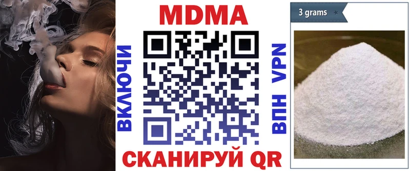 MDMA Molly  Мариинский Посад 