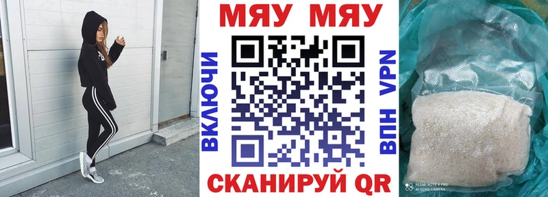 Меф VHQ  наркошоп  Мариинский Посад 