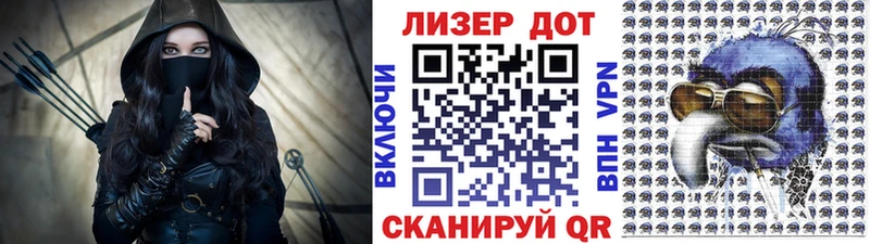 Наркотические марки 1500мкг Мариинский Посад