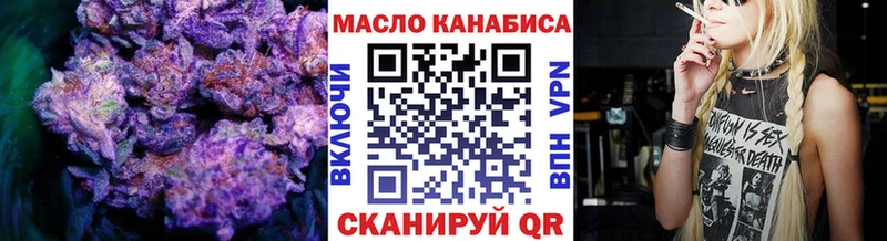 ТГК гашишное масло  купить наркотики цена  Мариинский Посад 